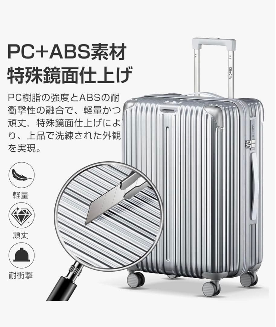 85. 拡張100L超軽量Lスーツケース 静音TSAロック