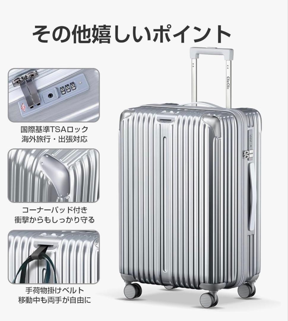 85. 拡張100L超軽量Lスーツケース 静音TSAロック