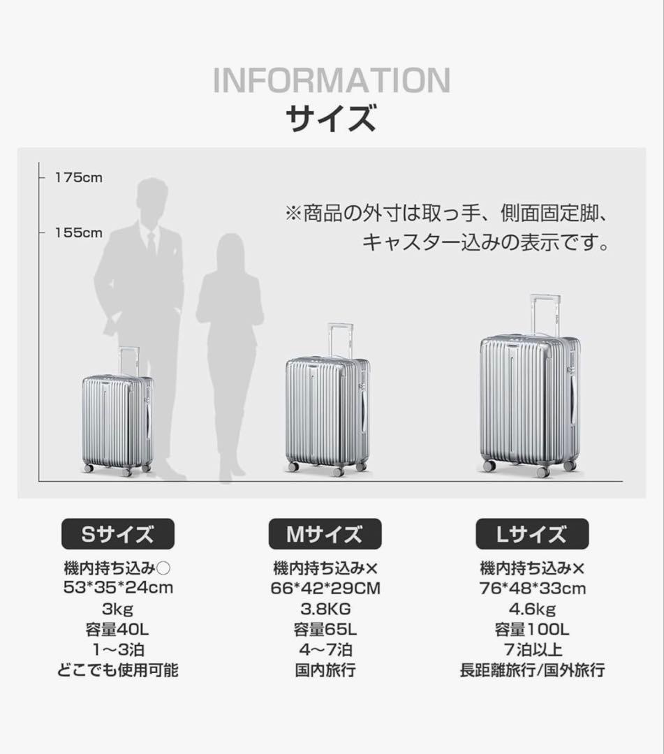 85. 拡張100L超軽量Lスーツケース 静音TSAロック