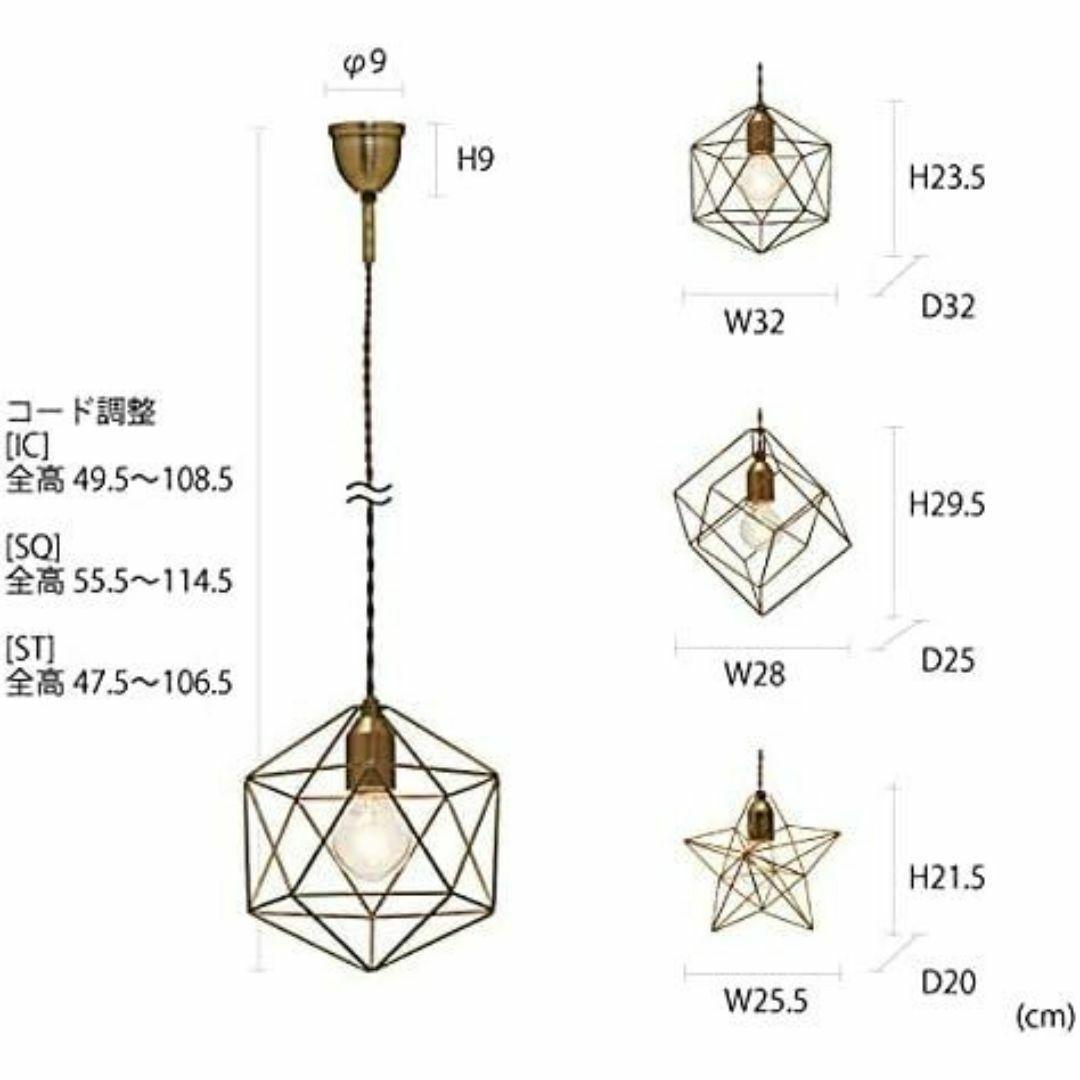インターフォルム ペンダントライト ブレイス L レトロ球付 LT-1092SQ