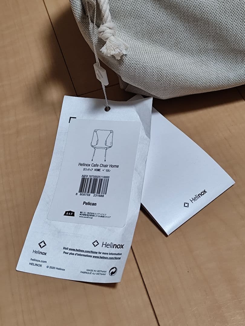 ヘリノックス カフェチェア　ホーム・デコ&ビーチ　折り畳みチェア　ペリカン