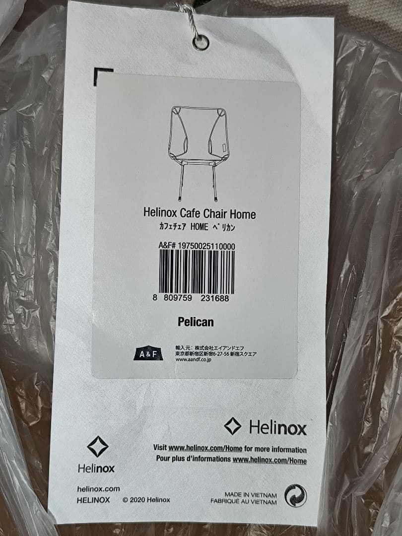 ヘリノックス カフェチェア　ホーム・デコ&ビーチ　折り畳みチェア　ペリカン