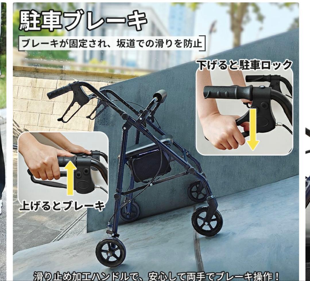 新品ラクシルバーカー 歩行補助車 ショッピングカー