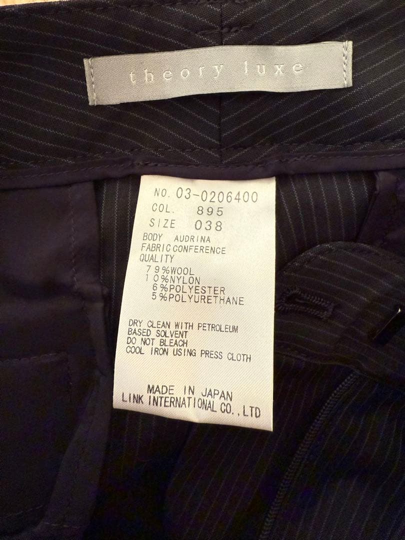 Theory luxe セオリーリュクス ダークネイビー パンツスーツ　38
