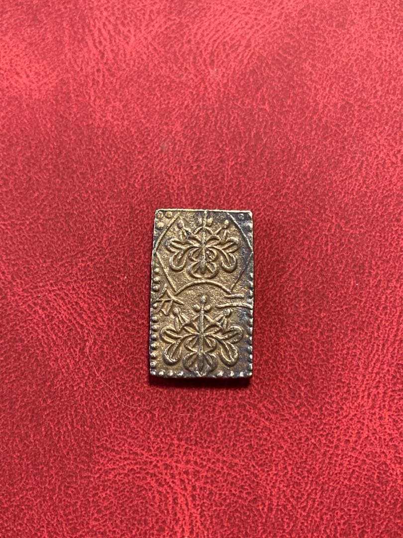 安政二分判金　本物保証