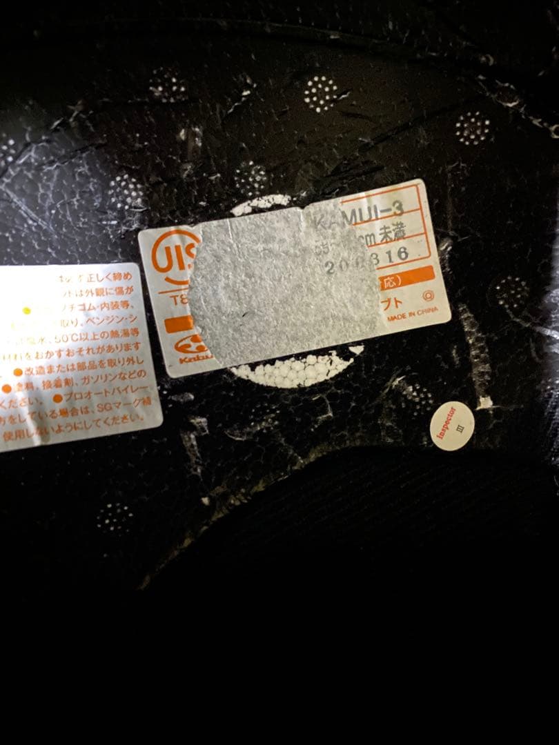 Kabuto フルフェイスヘルメット ブラック サイズL