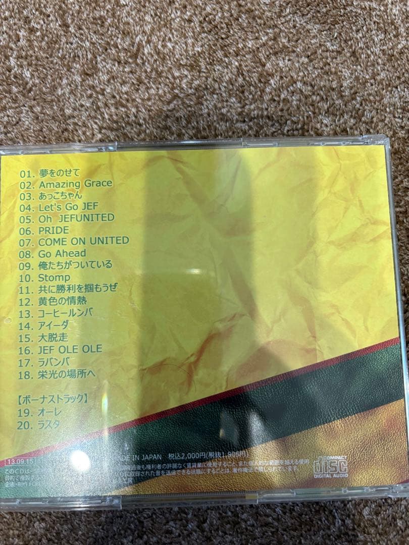 ジェフ千葉 CD 黄色の情熱