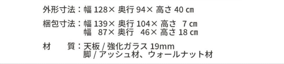 【新品】イサムノグチ　コーヒーテーブル　リブロダクト品