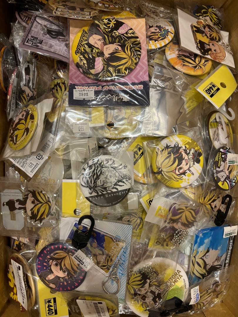 東リベ 羽宮一虎 大量200点以上