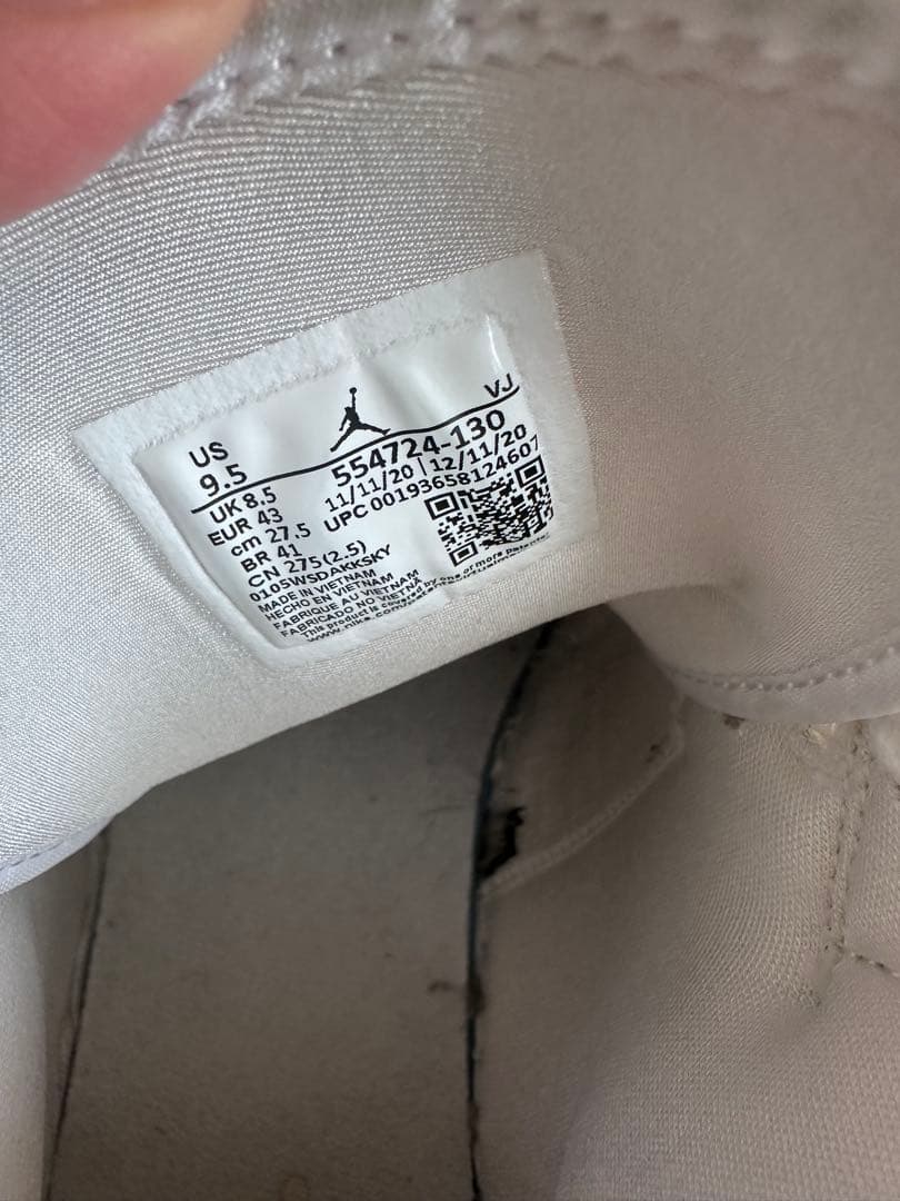 Nike Air Jordan 1 Mid ホワイト