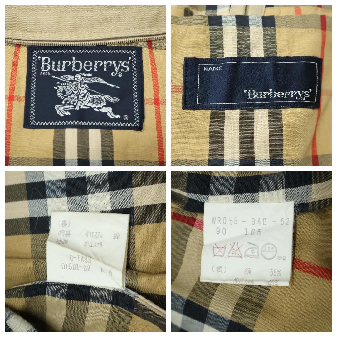 バーバリー ステンカラーコート ノバチェック ライナー付 Sサイズ ベージュ
