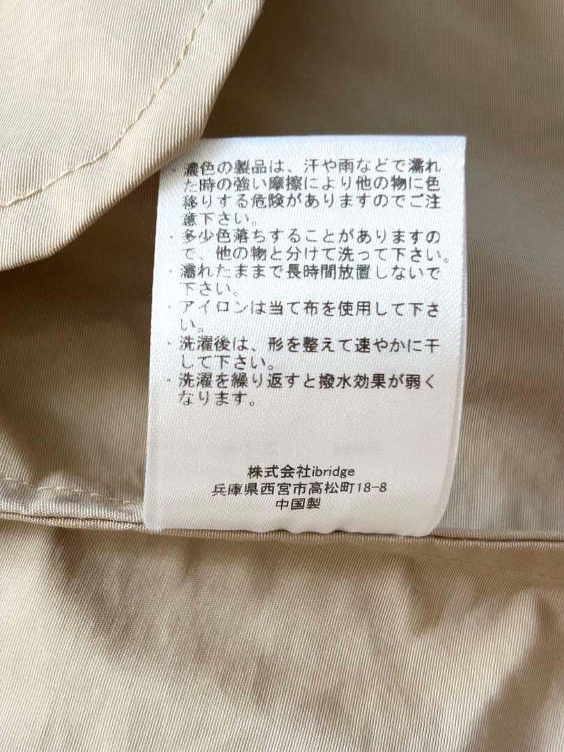 OUR アワーホーム 頼れるノーカラーコート