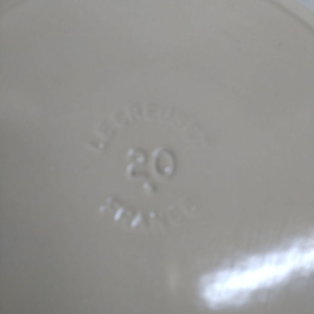 LE CREUSET 両手鍋 クリーム色 20cm