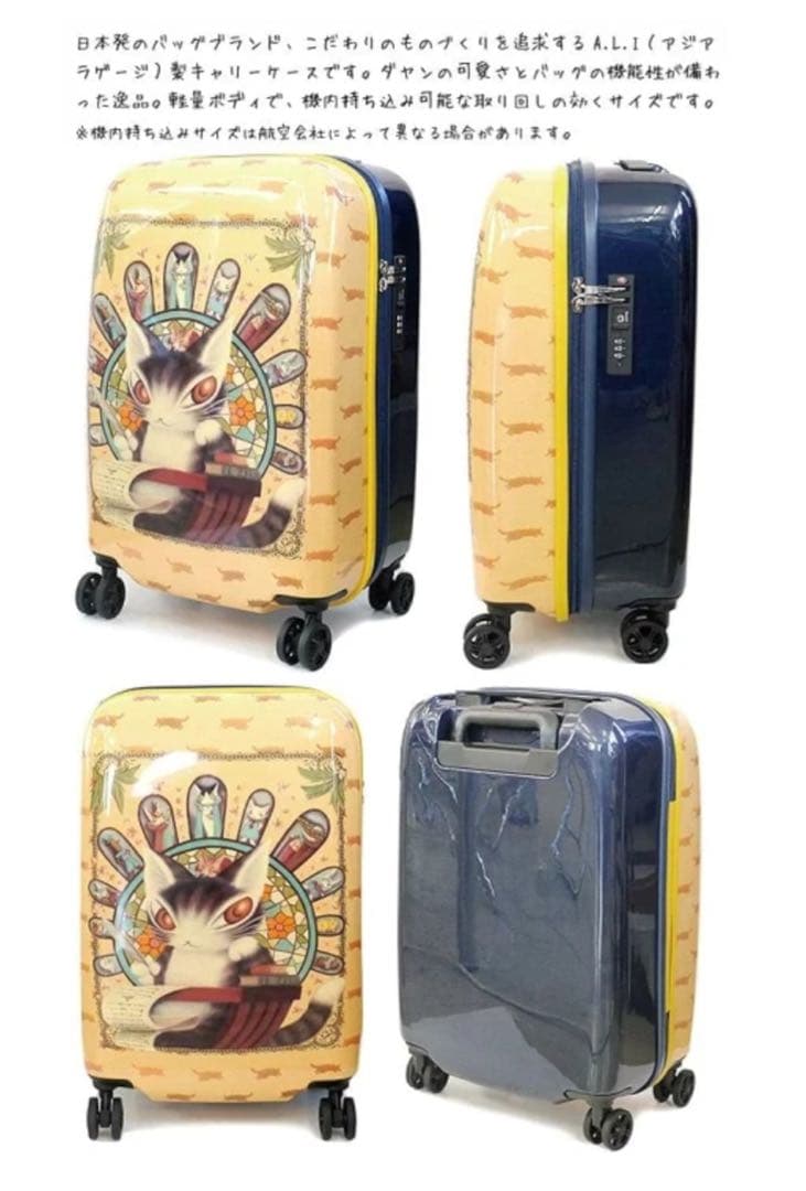 ダヤン アートなキャリーケース劇場の構想35周年