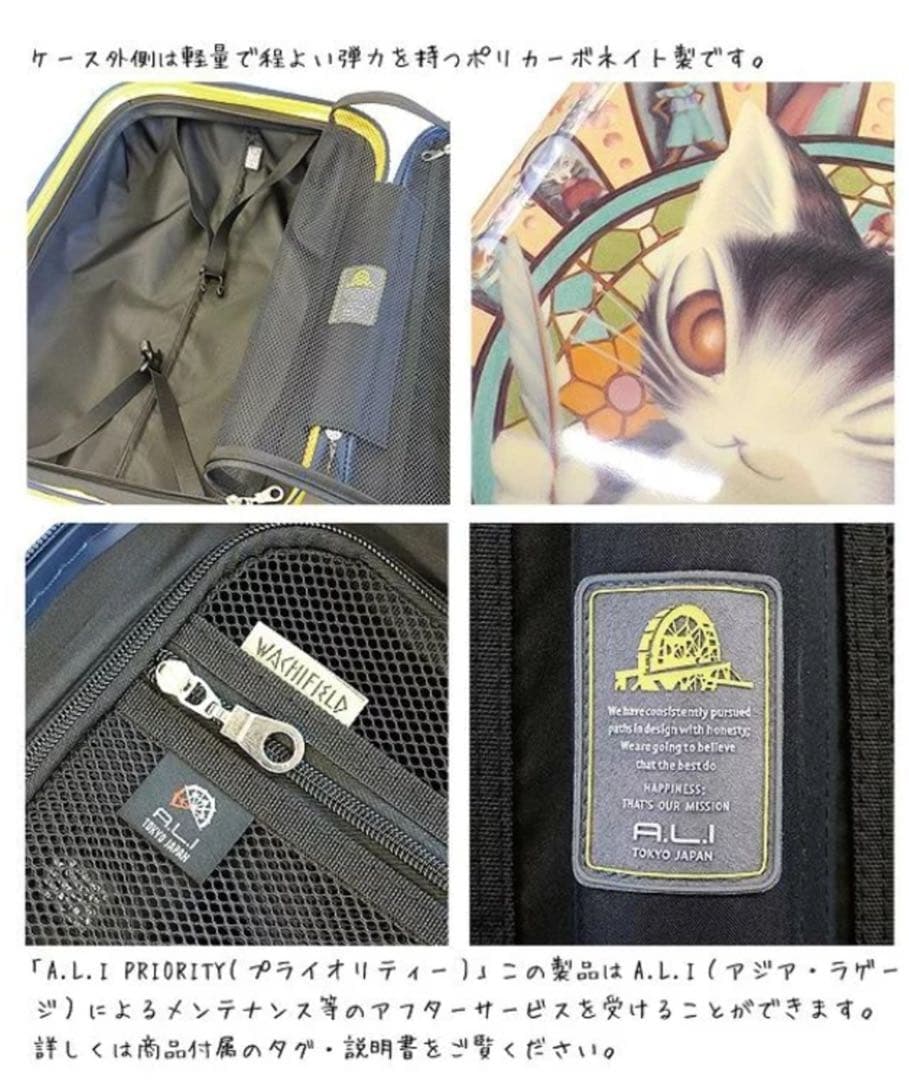 ダヤン アートなキャリーケース劇場の構想35周年