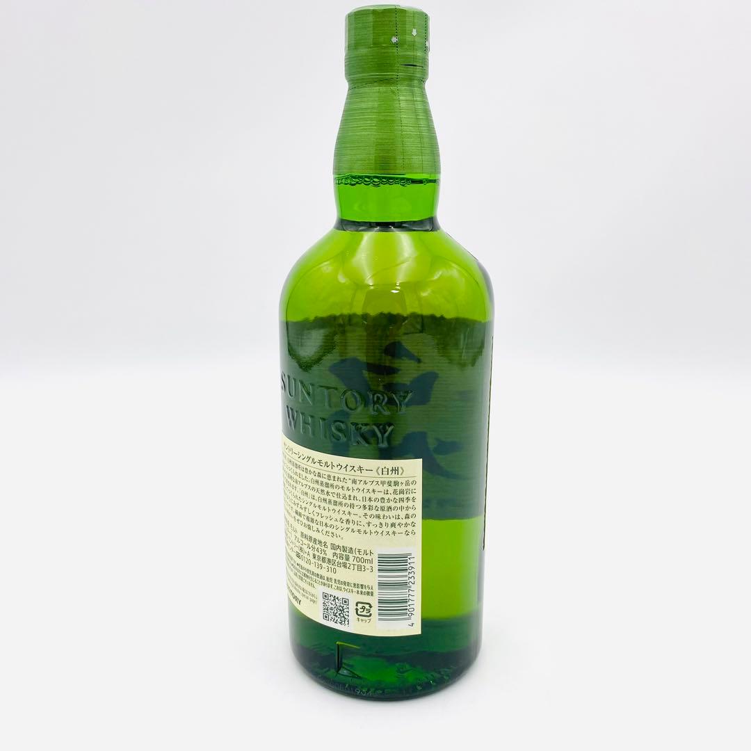 【未開栓】白州 シングルモルトウイスキー 1973年 700ml 43% 1本
