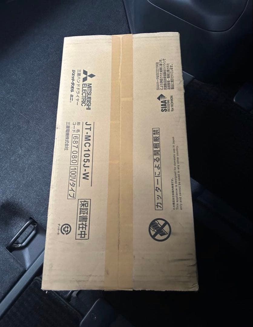 jt mc105j w 三菱ハンドドライヤー　ジェットタオル　ミニ