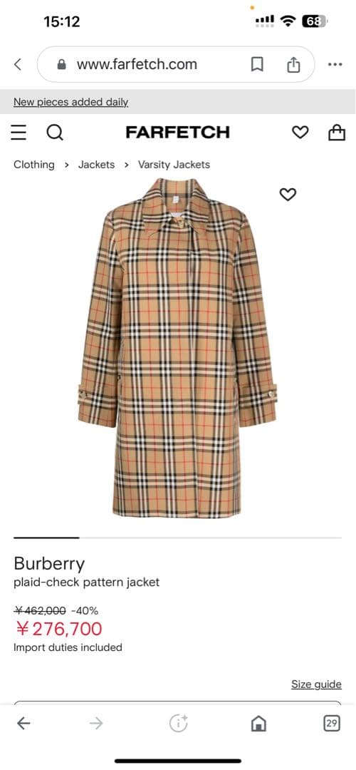 バーバリー ノバチェックロングコート メンズ 50