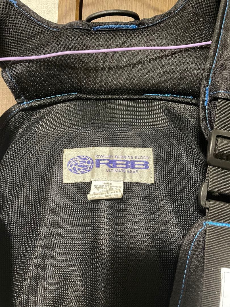 RBB ゲームベスト　シーバス　ロックフィッシュ サーフ　￼ウェーディングに