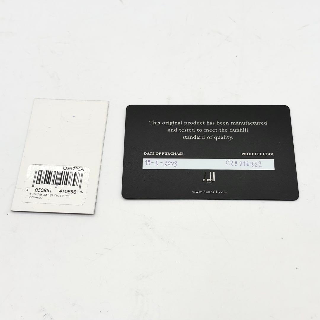 【極美品】ダンヒル オーガナイザー 長財布 ダブルジップ レザー ブラック