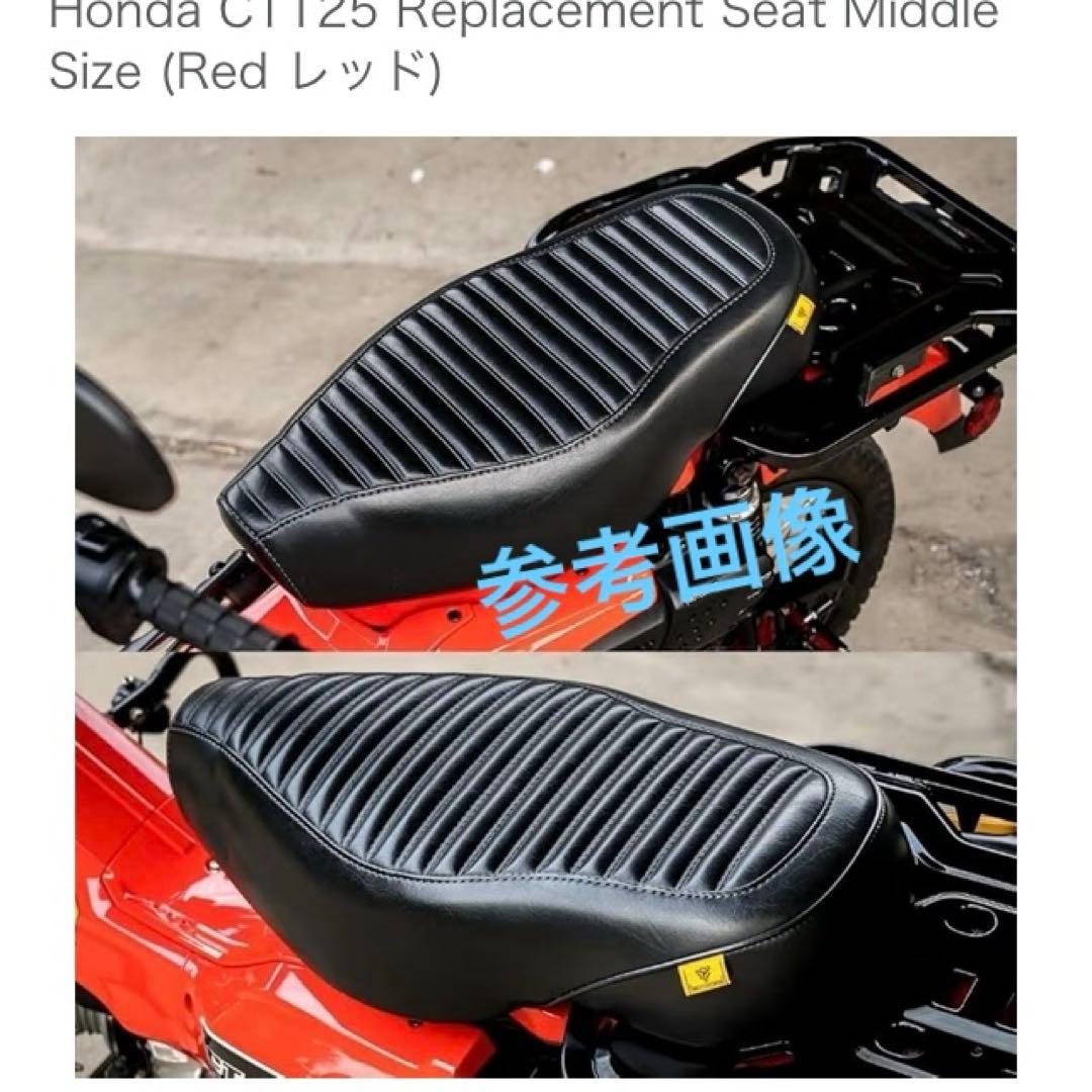 【中古】ハンターカブCT125 ロングシート 赤