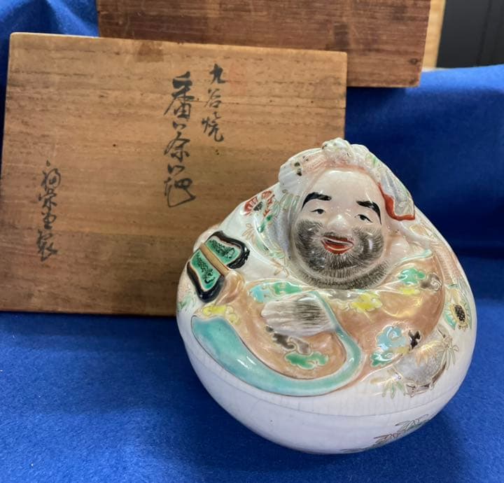 九谷焼　だるま