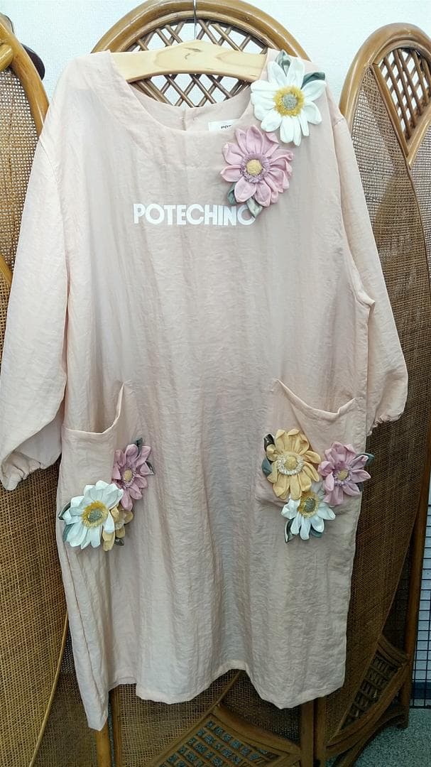 P.OTECHINO割烹着