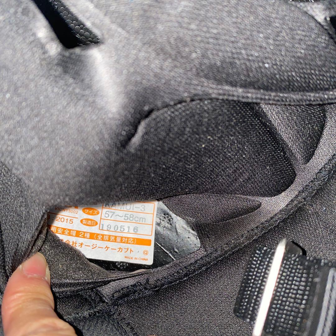 GPZ900R hirata ビーコム6X とXkabuto