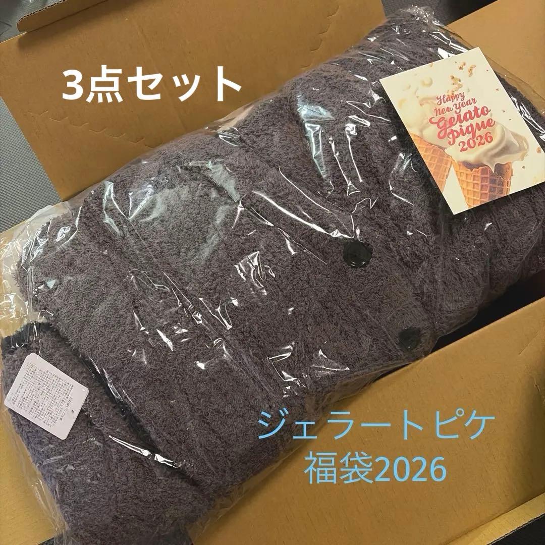 ジェラートピケ福袋 2026 B もこもこ3点セット