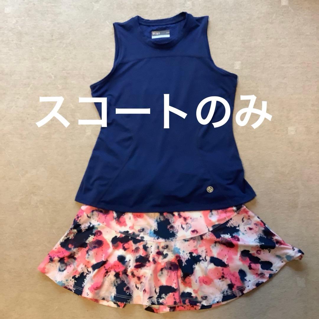 テニスウエア　LIJA リージャ　スコート　新品　XS(Sサイズ)