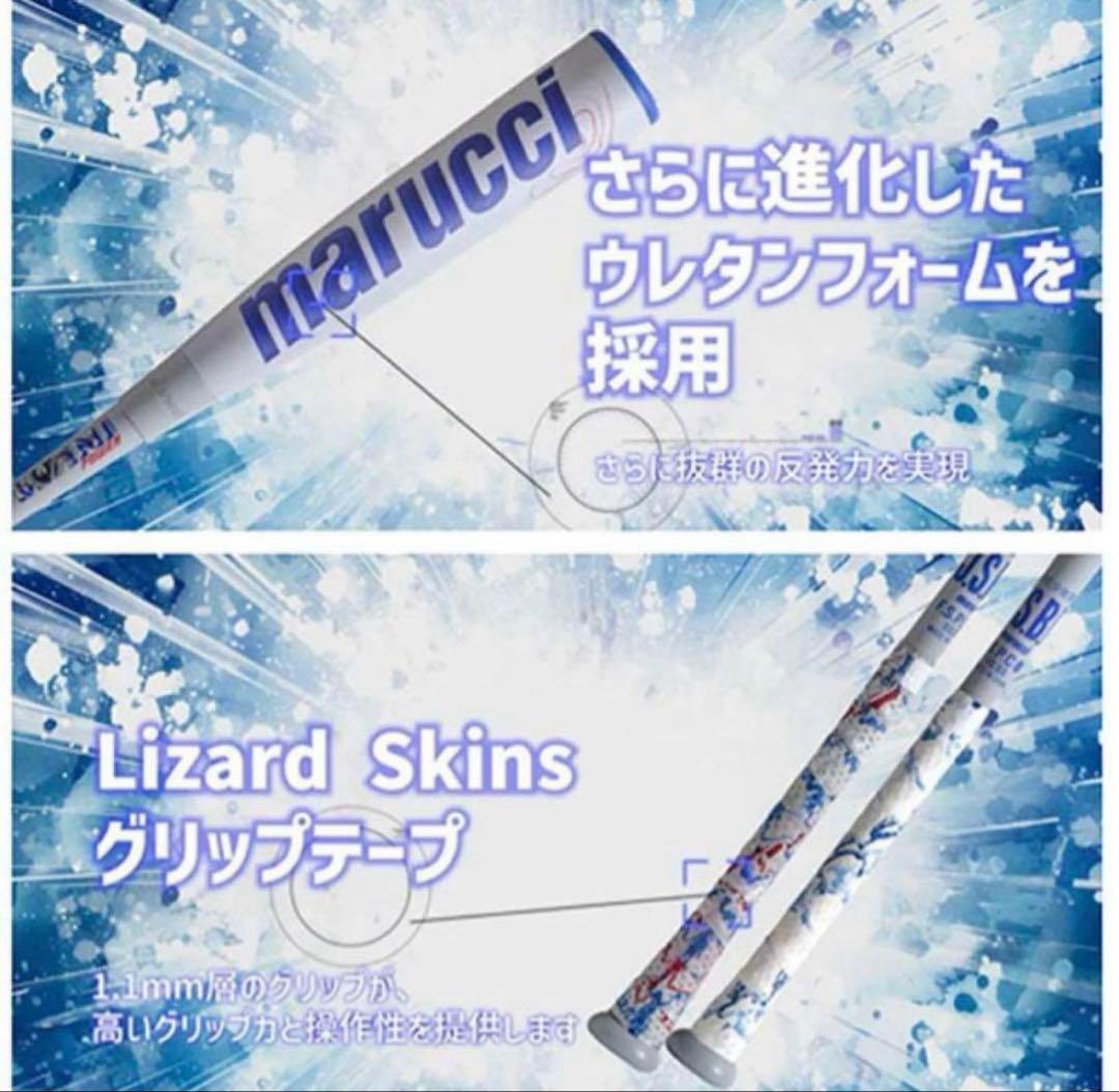 未使用品　ワニクラッシャーパワー 青WANI82