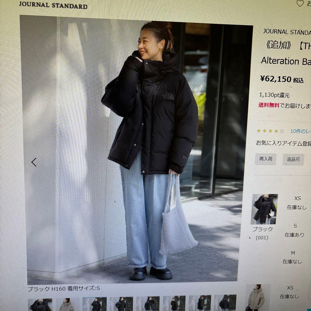 ジャーナルスタンダードレリューム ザノースフェイス　ダウン