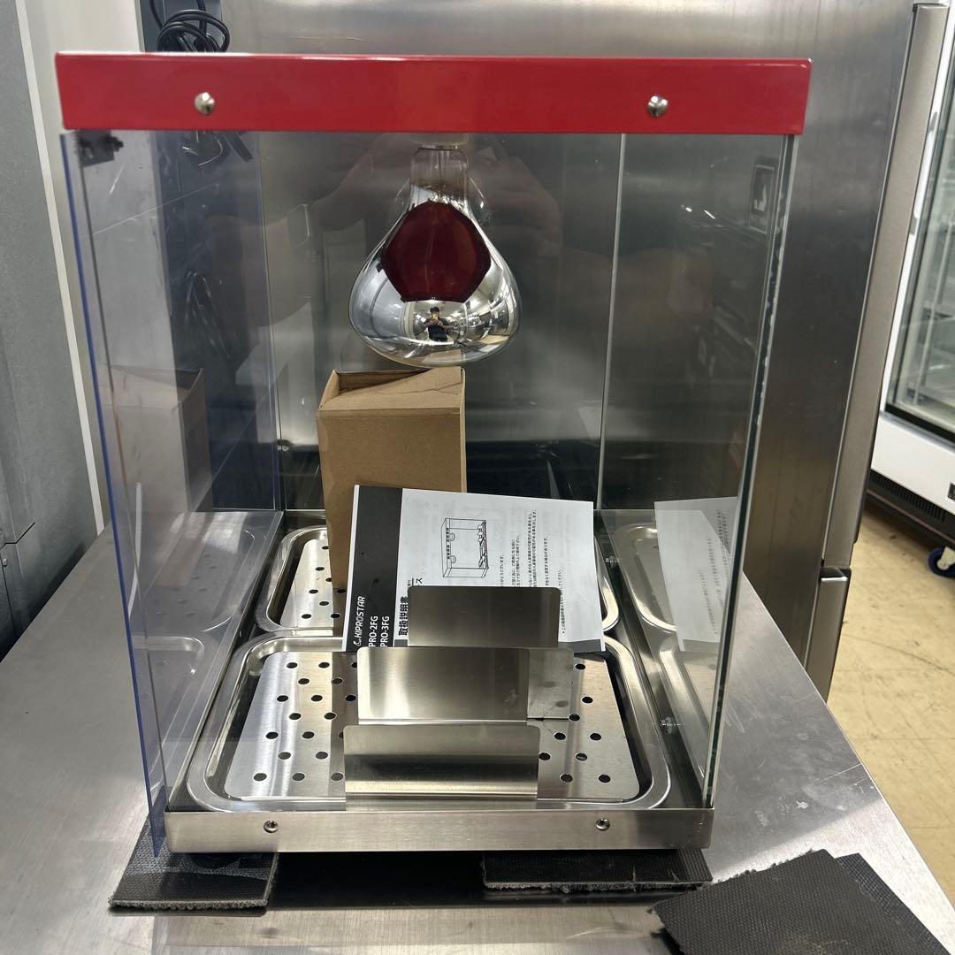 6461 KIPROSTAR 業務用フードケース PRO-2FG