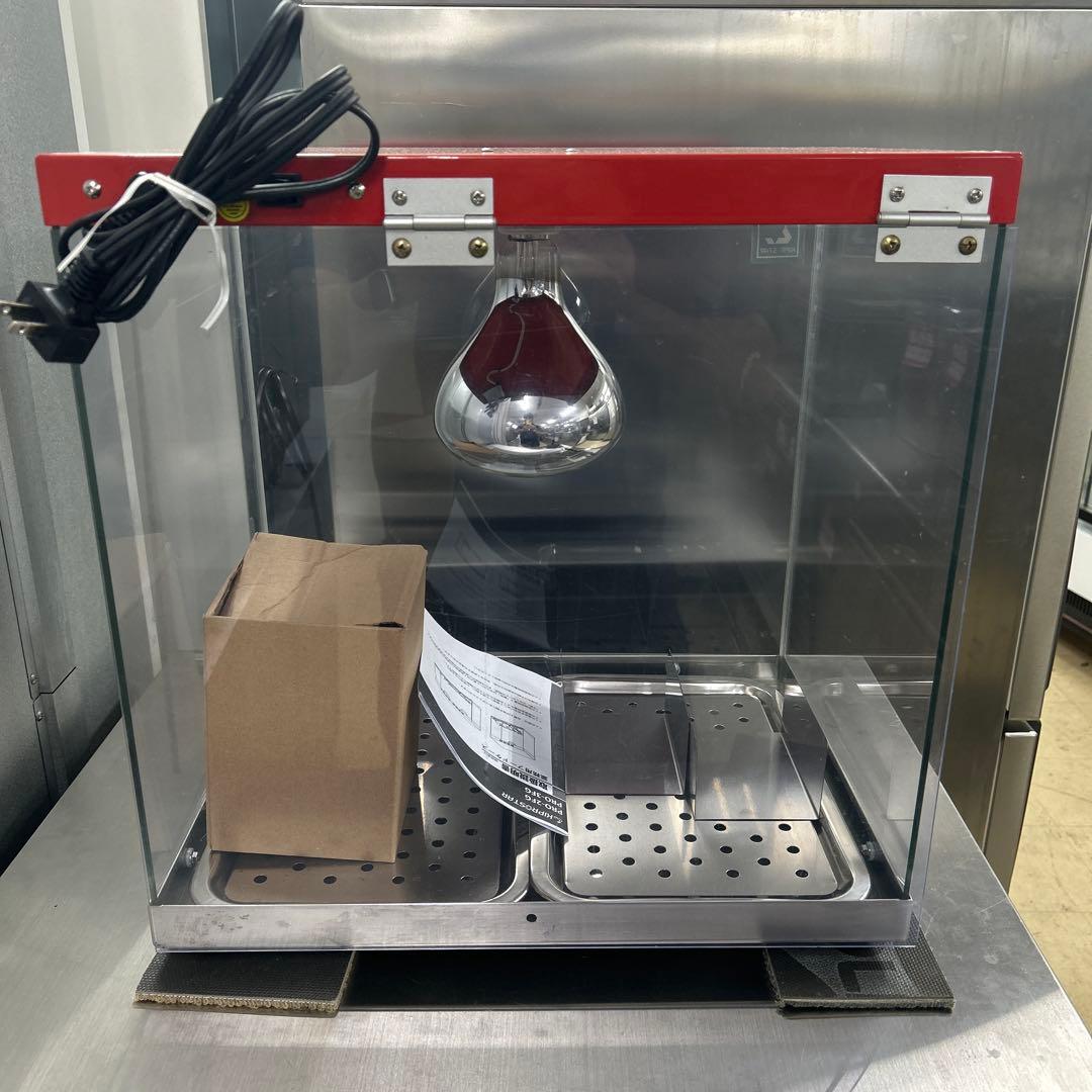 6461 KIPROSTAR 業務用フードケース PRO-2FG