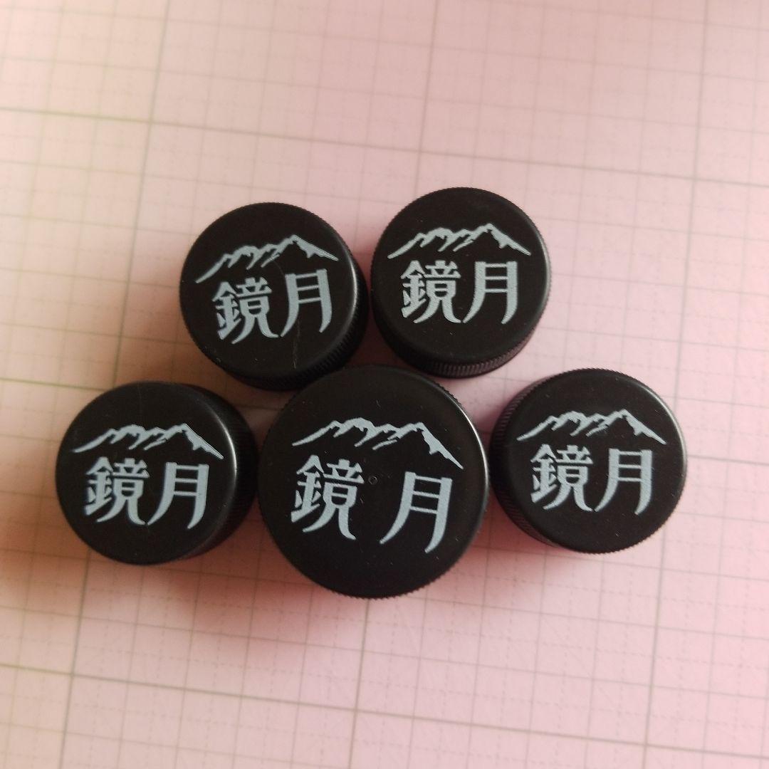 焼酎キャップ 5個