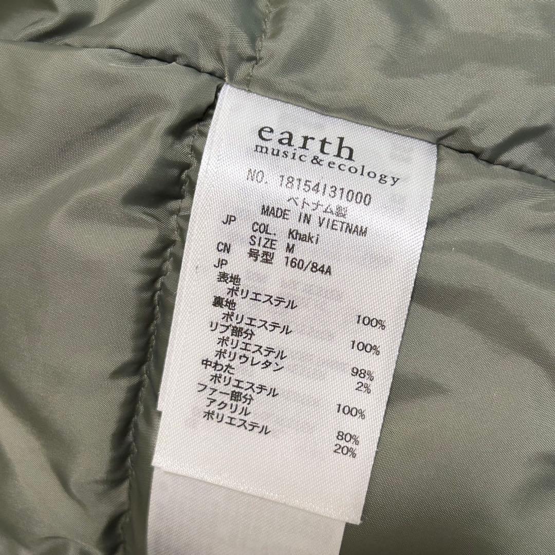 ジャケット・アウター archive N2B/military flight jacket/Y2K/