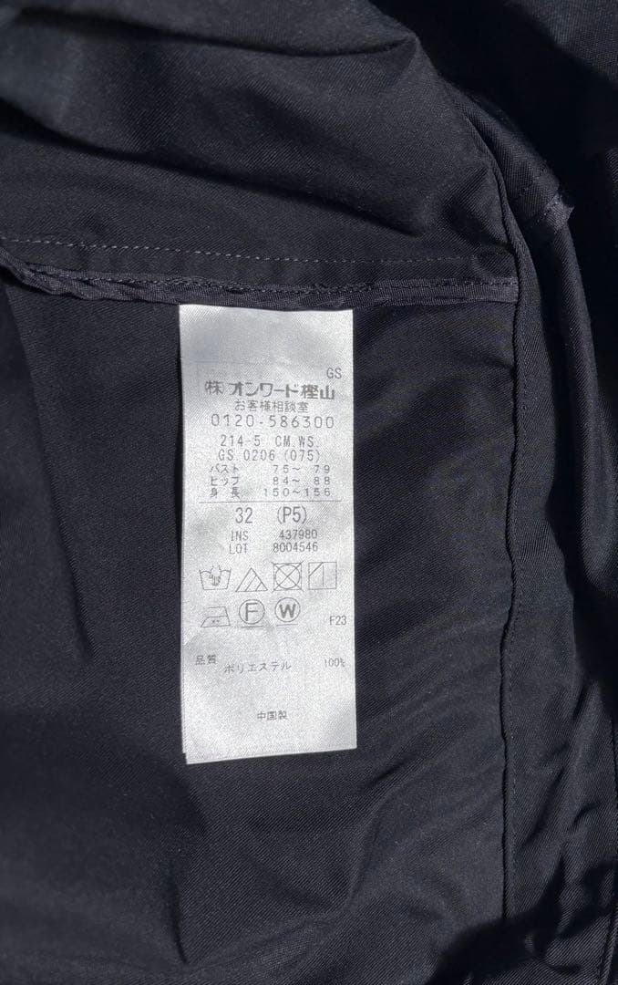 23区 小さいサイズ コート　32ライトツイル　ノーカラー　2025