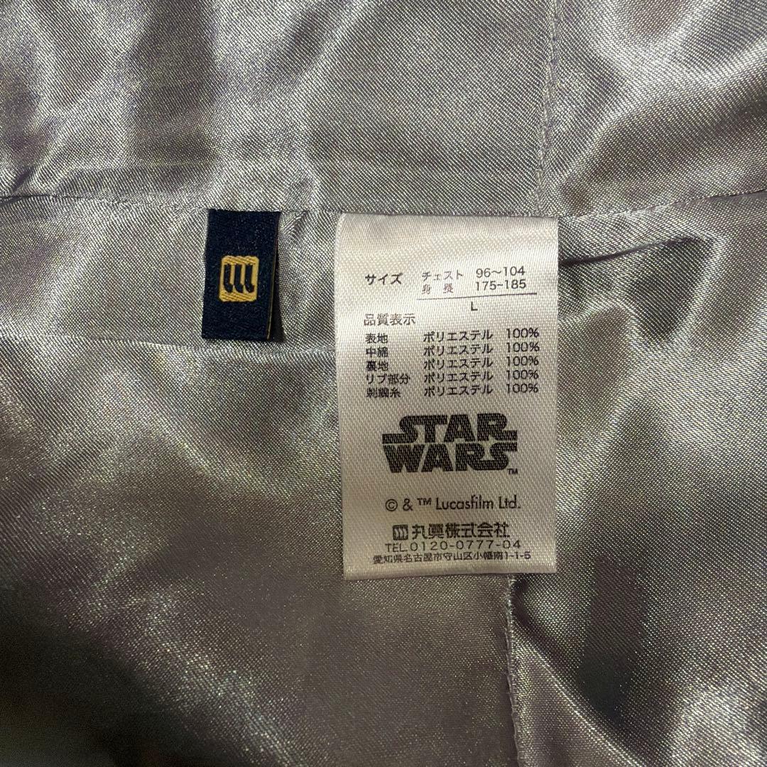 未使用 STARWARS スカジャン キャラジャン シルバーガラクティック 丸眞