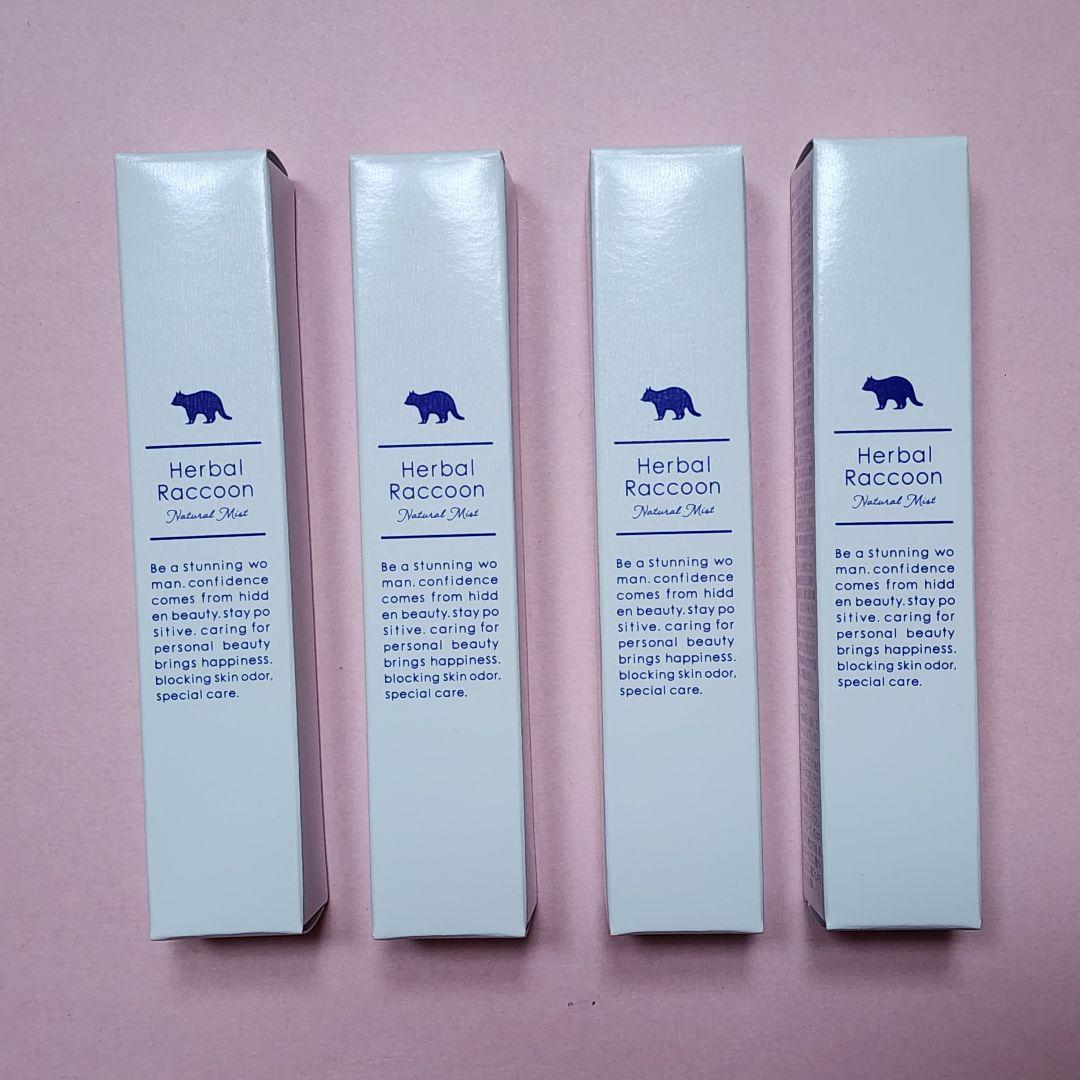 新品未開封 4点セット ハーバルラクーンナチュラルミスト15mL