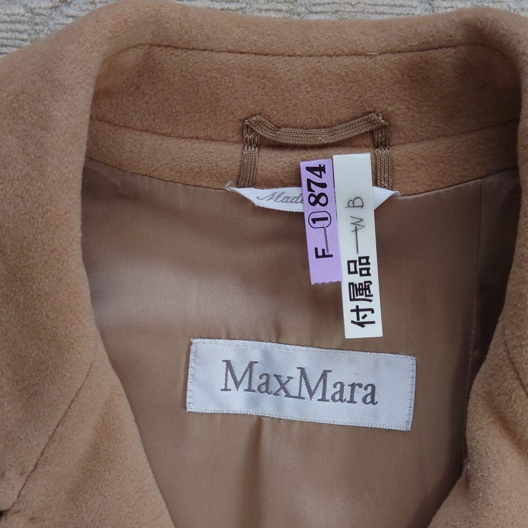 大幅値下 MaxMara ベージュ ロングコート アンゴラ　ラクーン襟巻おまけ
