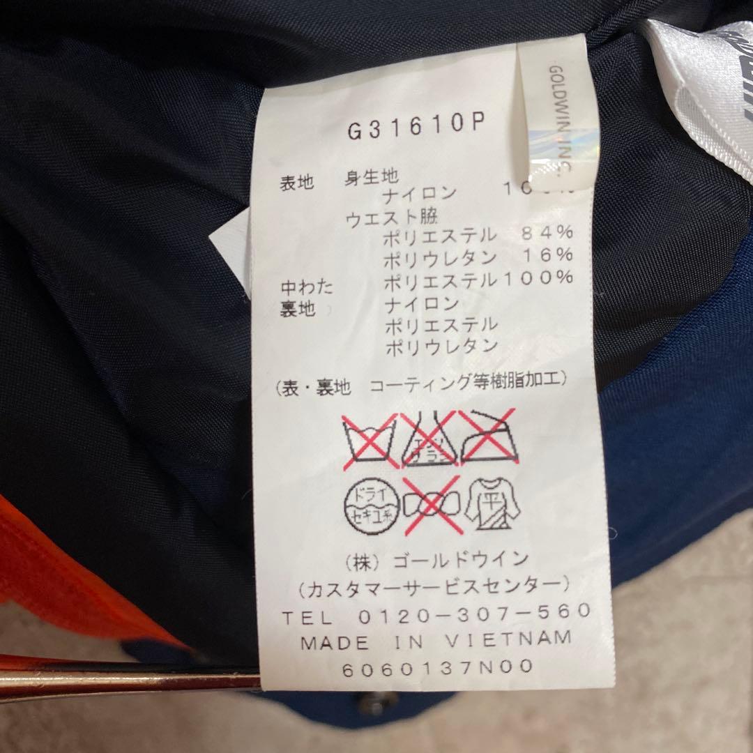 ゴールドウィンGOLDWIN SHINY PANTS G31610PメンズM