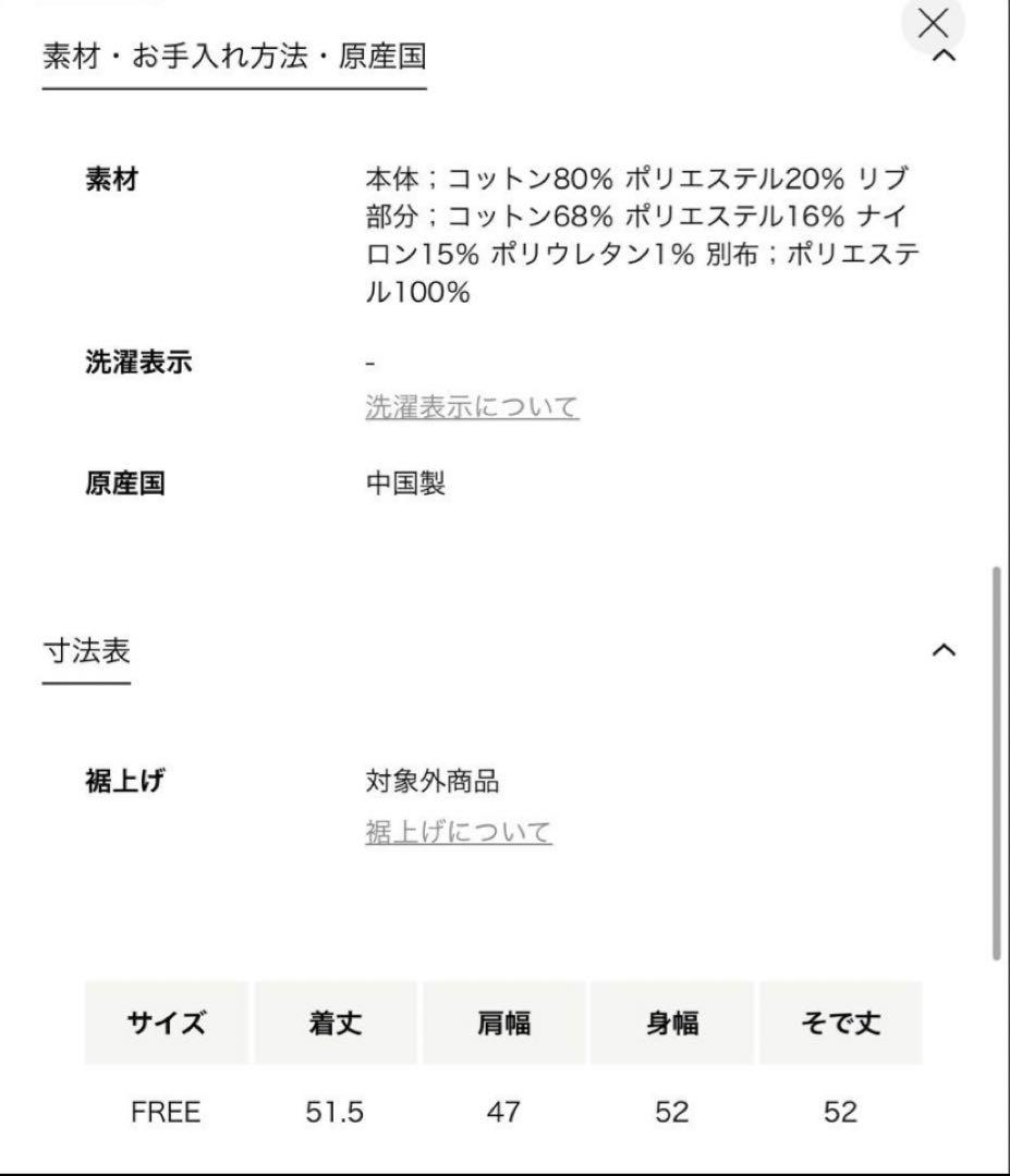 UNITED ARROWSフラワーなニット.トレフル.chesty