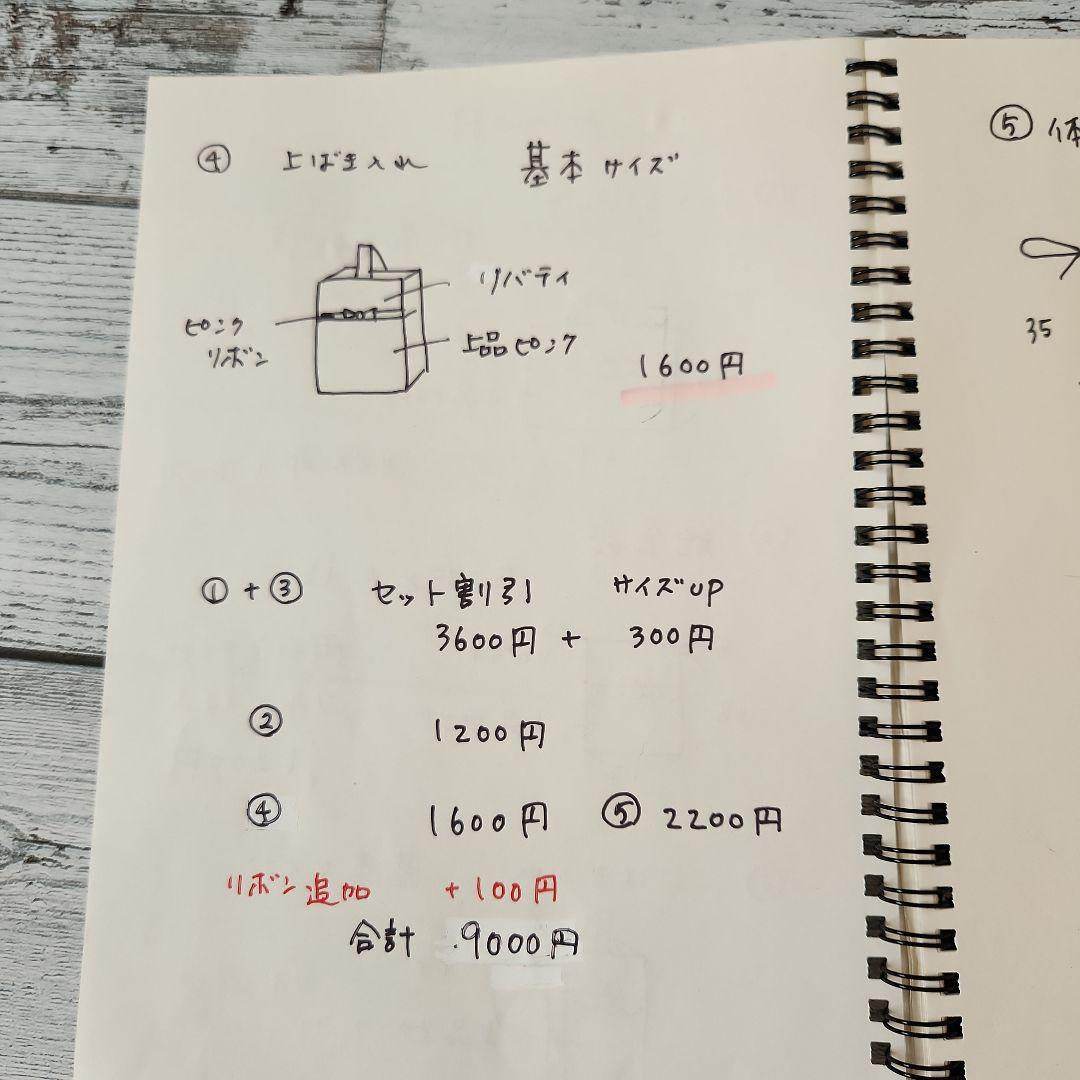 mimo様オーダー★リバティフリルのレッスンバックセット　上品ピンク