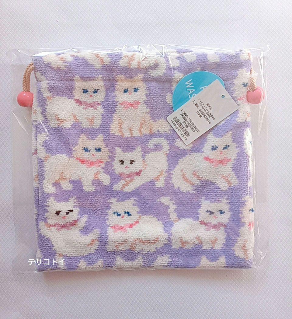 FEILER　フェイラー　モフモフネコチャン　巾着　 新品　未使用　パープル