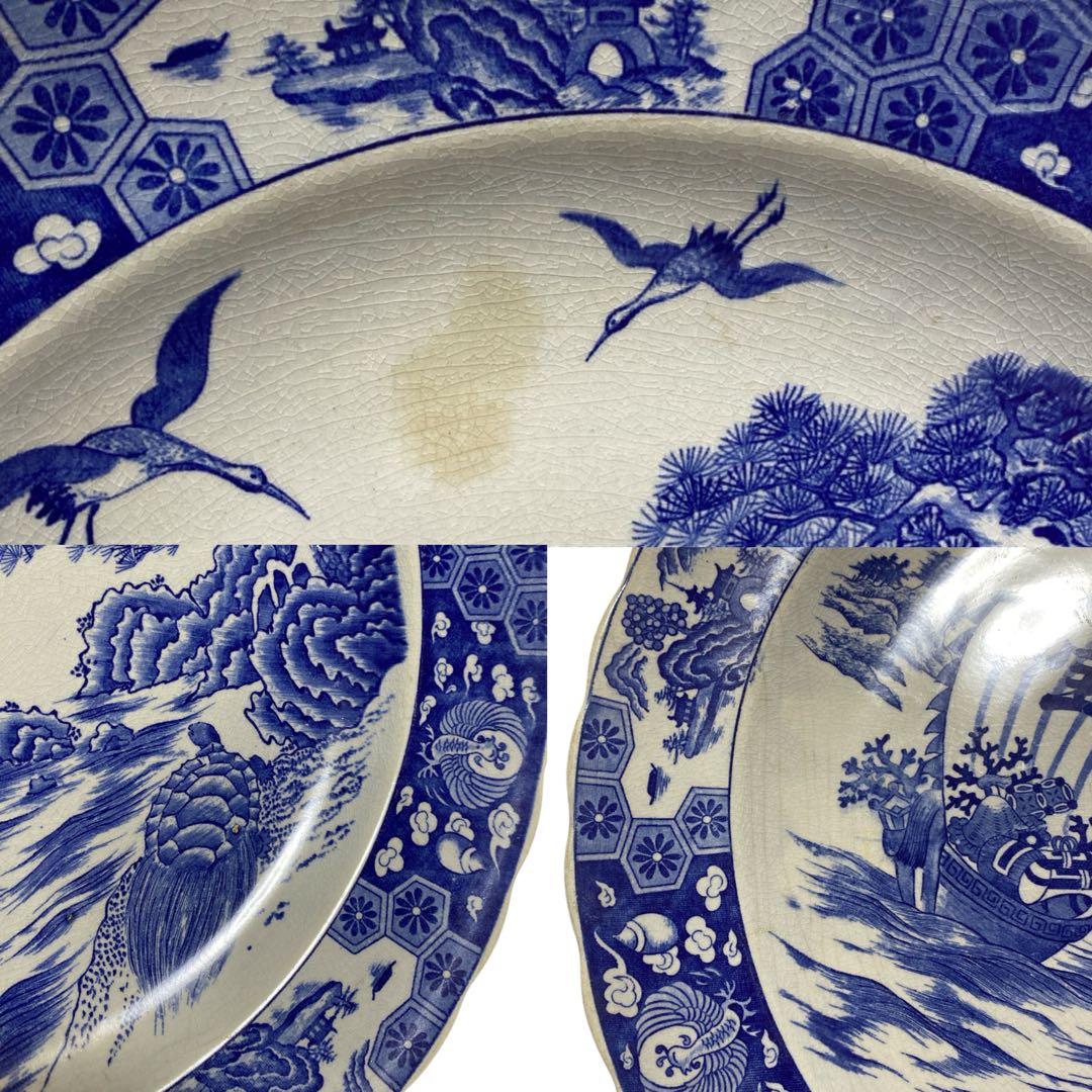 大皿 絵皿 10枚セット 宝船 松 鶴 直径約40cm