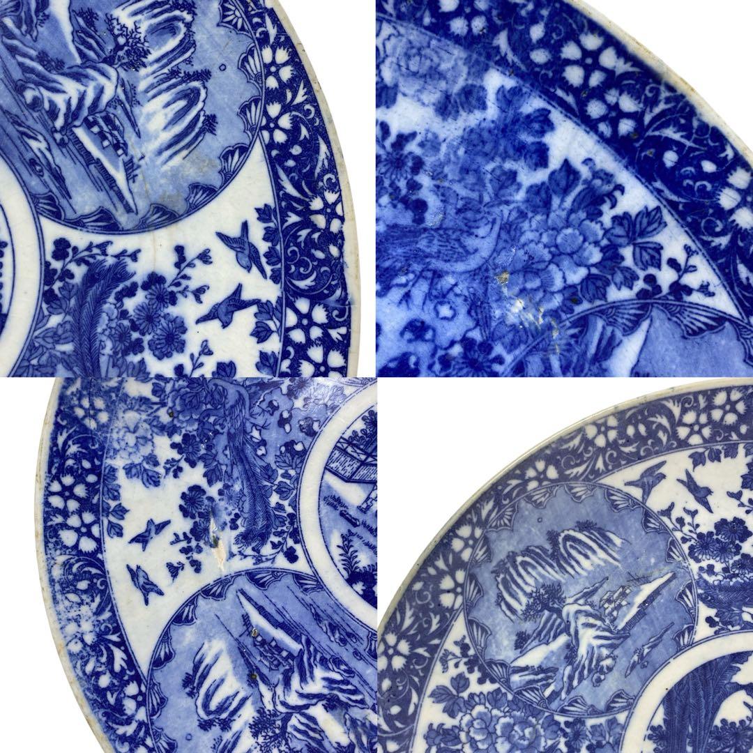 大皿 絵皿 10枚セット 宝船 松 鶴 直径約40cm