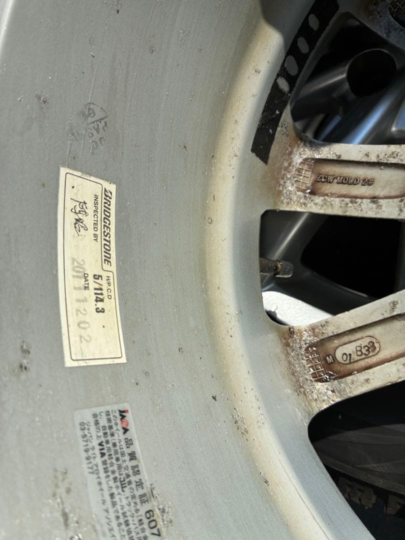 ブリザックICE 215/55R17 2021年32週　バリ山