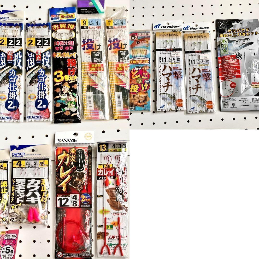 釣具 がまかつ しかけ リール ウキ カゴ エギ 収納ケース ハリミツ ルアー