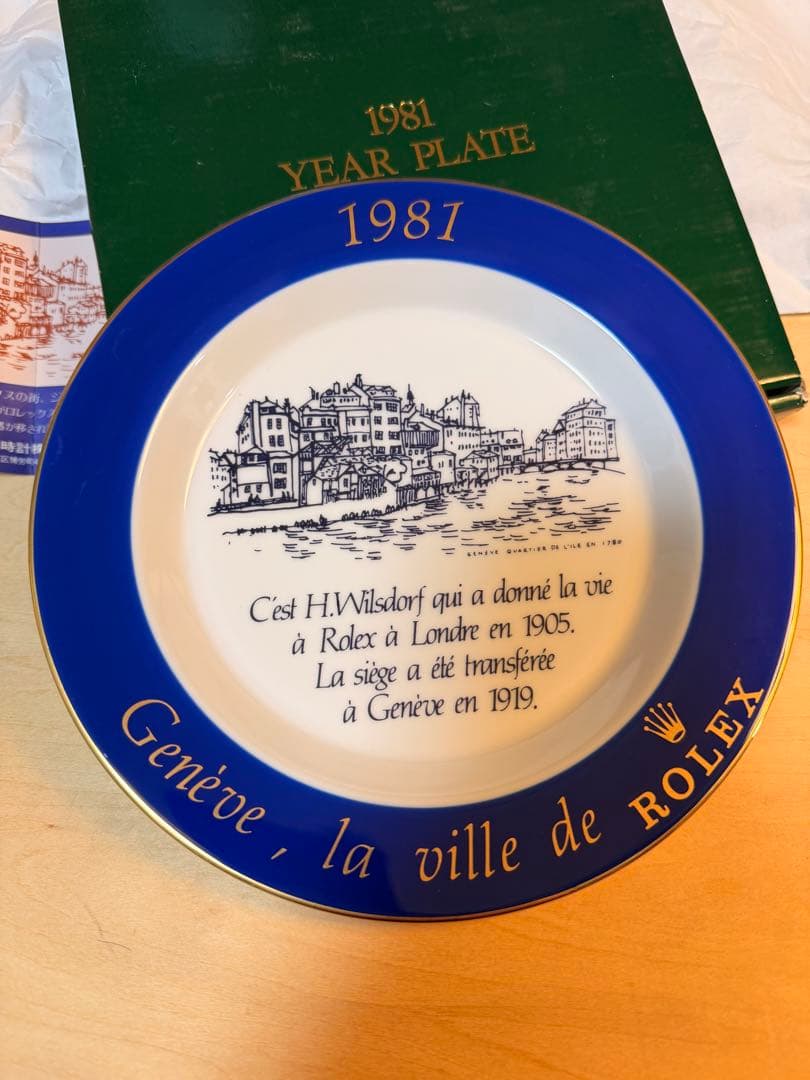 ROLEX1981YEAR PLATEロレックスイヤープレート箱・説明カード付き