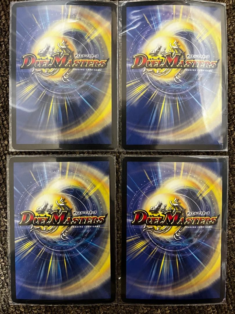 デュエルマスターズ　引退品まとめ売り